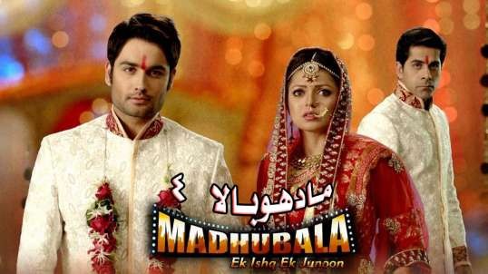 Madhubala 4