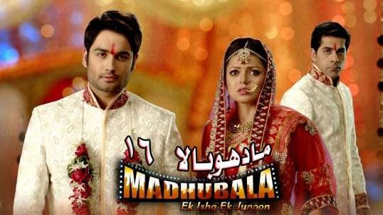 Madhubala 16