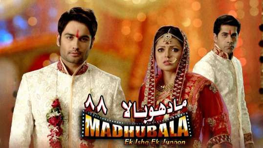 Madhubala 88