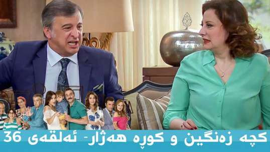 Kcha Zangin Kura Hazhar 36