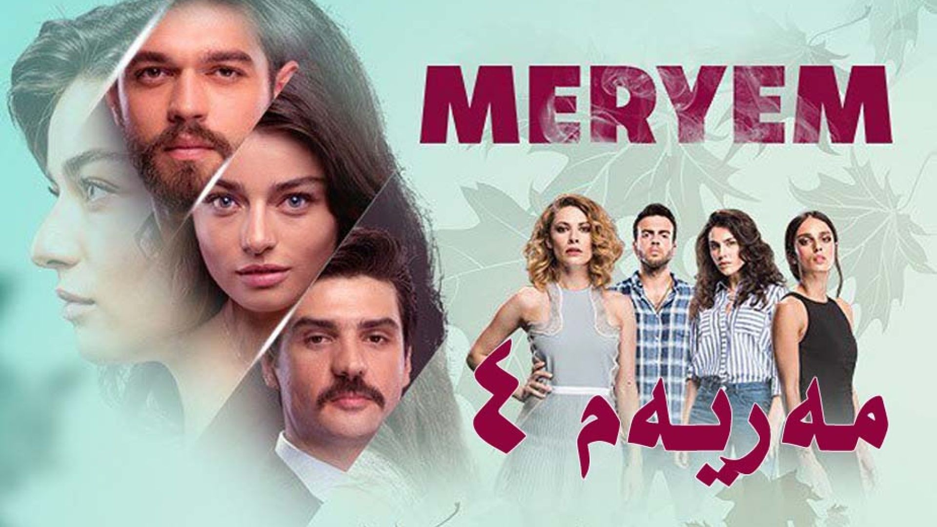 Meryem 4