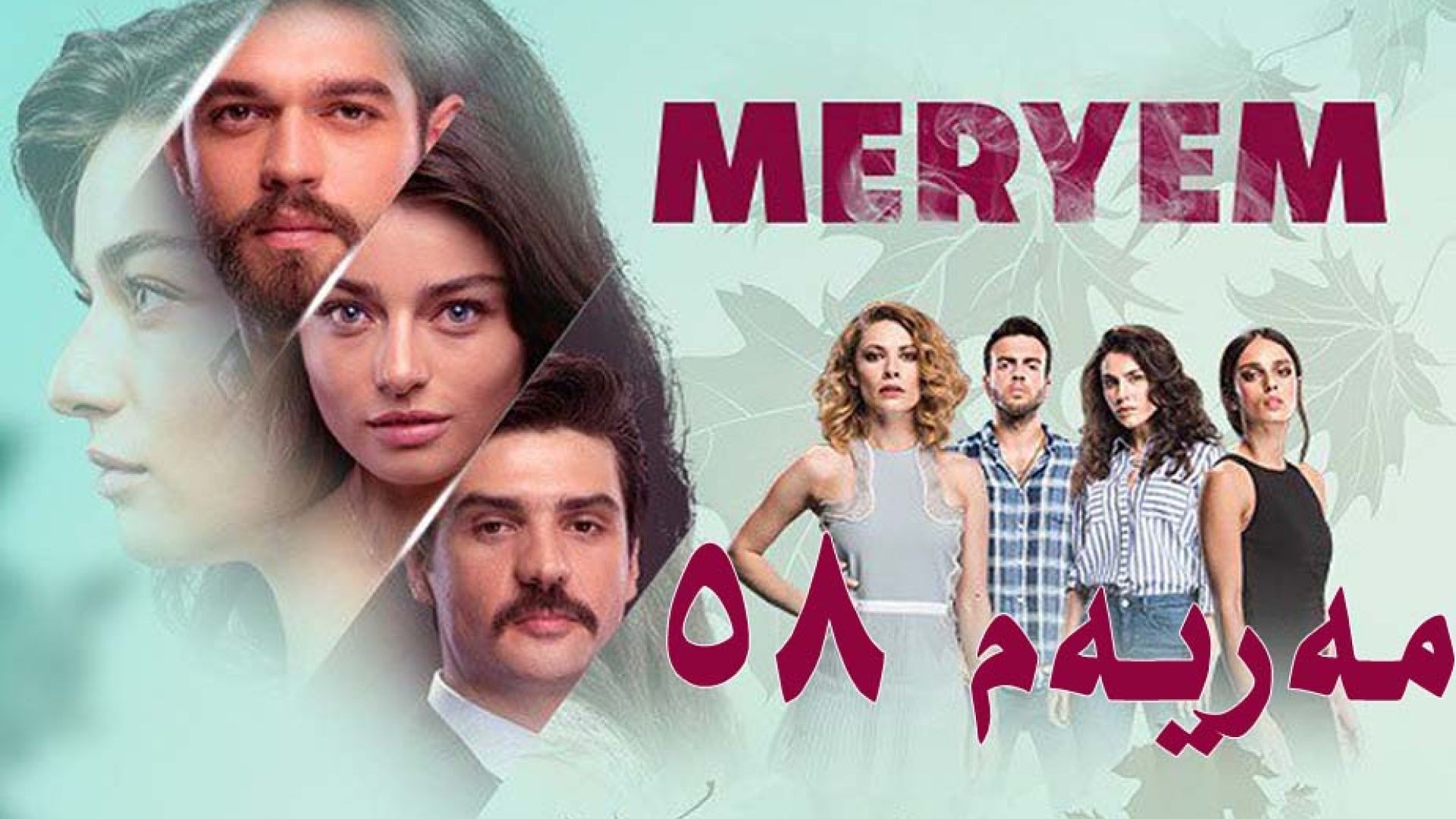 Meryem 58