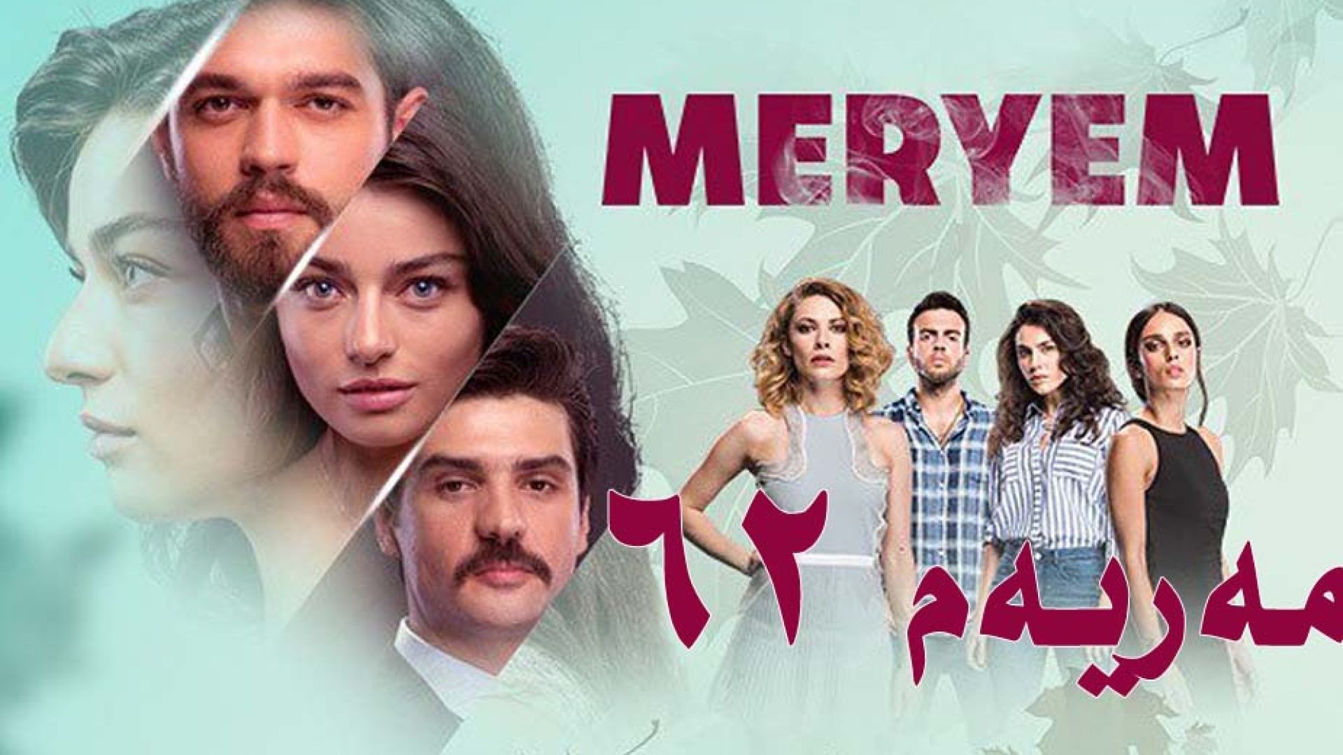 Meryem 62