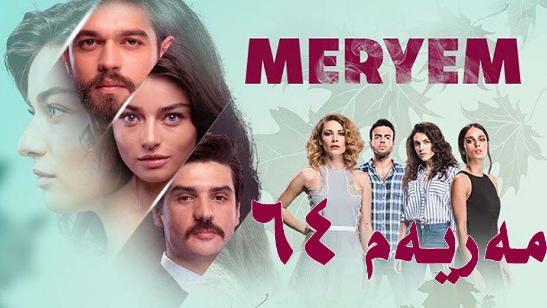 Meryem 64