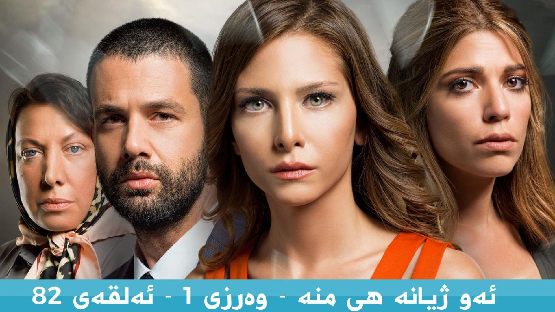 Aw Zhyana Hy Mna1 82