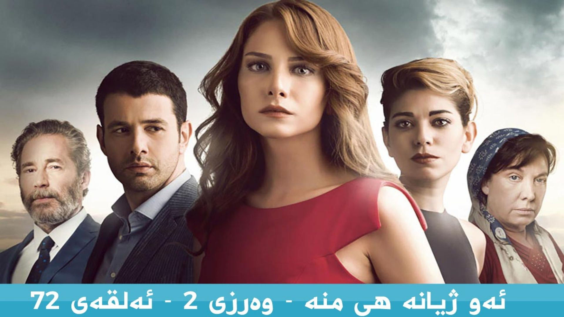 Aw Zhyana Hy Mna2 72