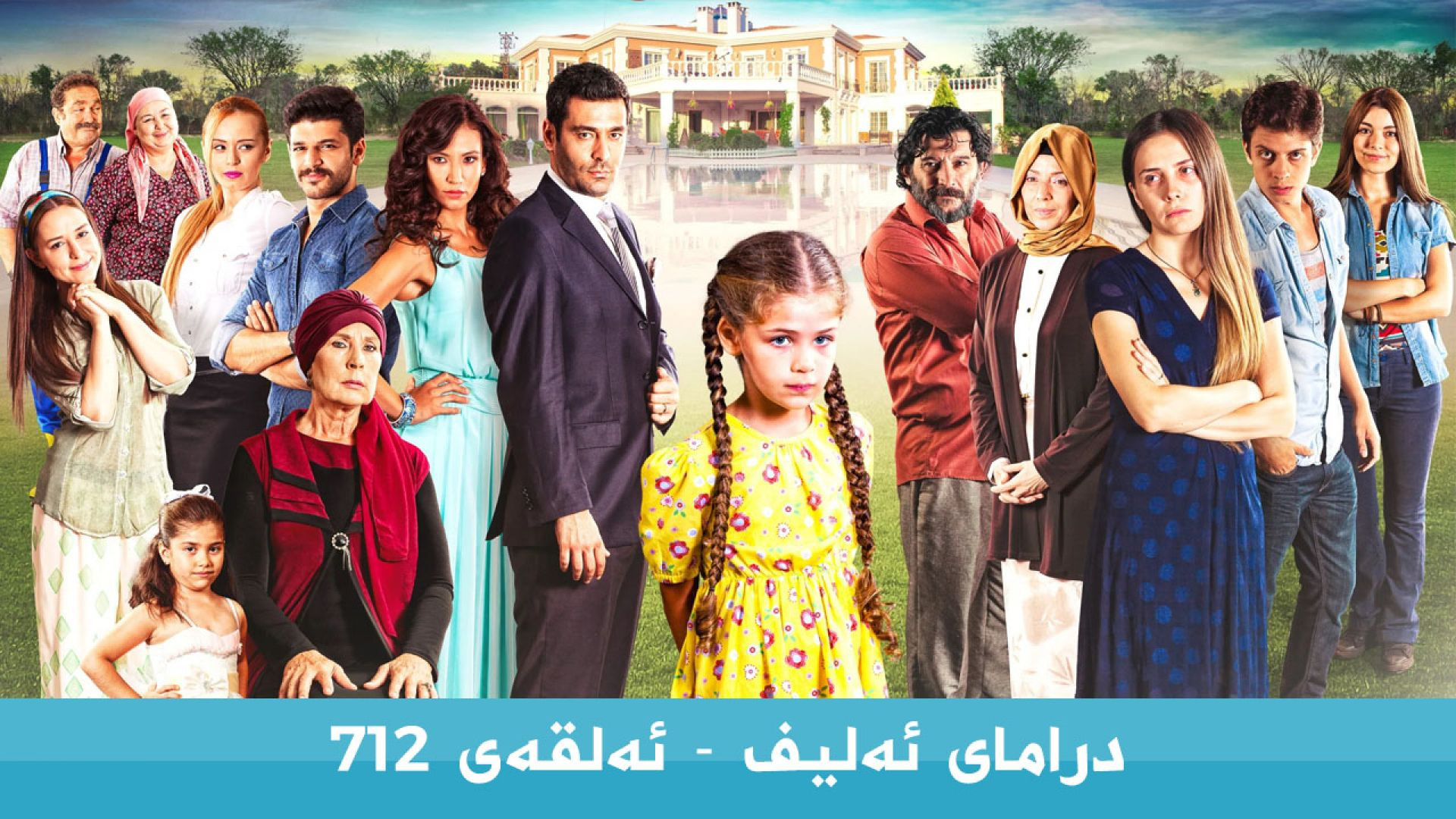 Elif 712