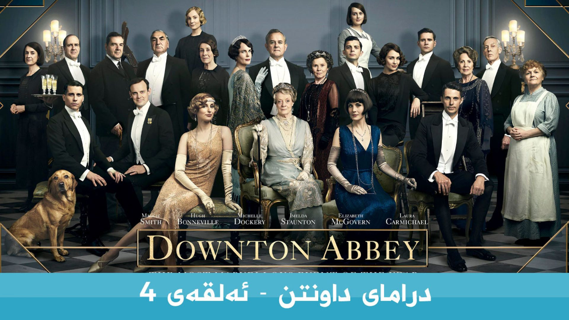 Downton 4