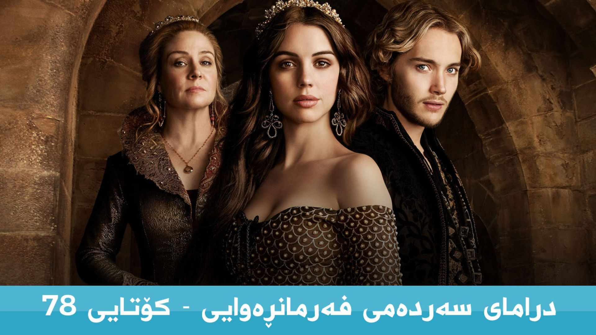 Sardamy Farmanraway 78